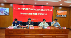 <b>上参会企业就常见问题开展交换研讨</b>